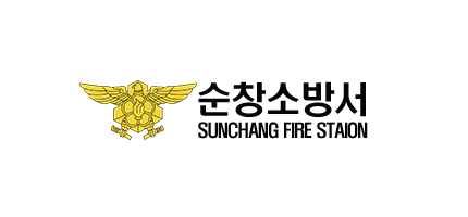 순창소방서