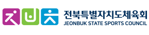 전북특별자치도체육회