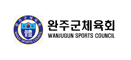 완주군체육회