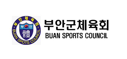 부안군체육회